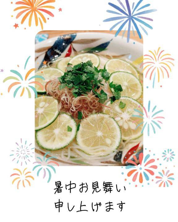 五感で涼をとる