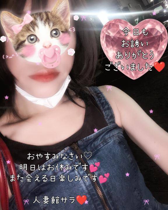 今夜もお誘いありがとうございました?明日はお休みです????