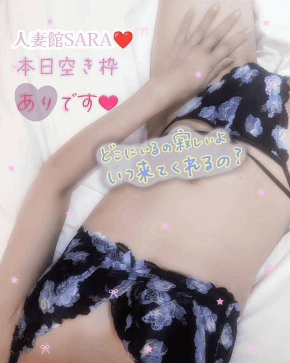 本日もラスト3:00まで受付してます????Hなお兄様に会いたい???
