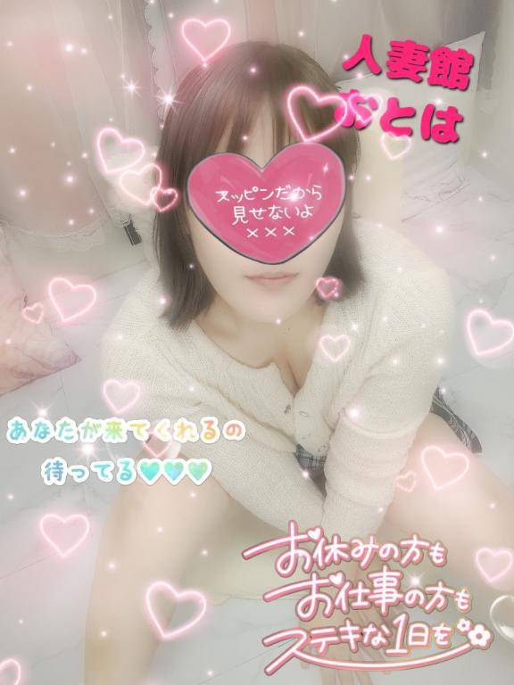 *あ*し*た*は*
