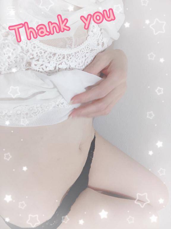 お礼?