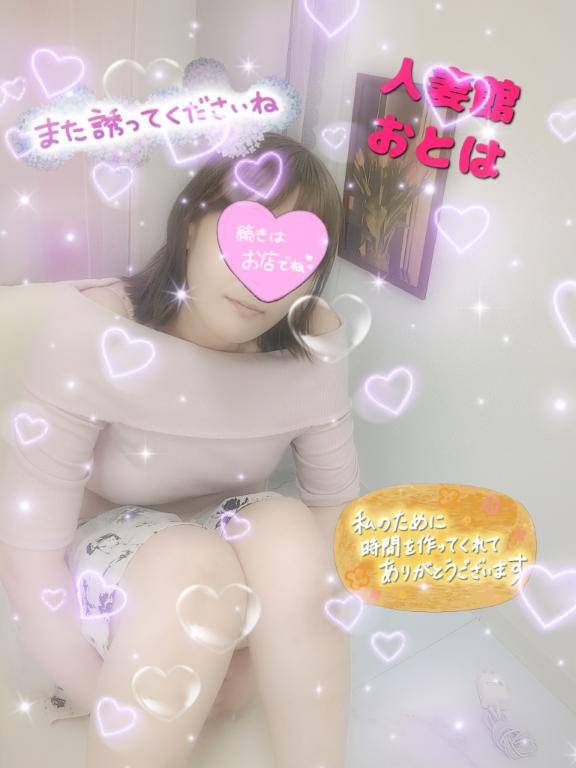 戻りました? まだまだお誘いお待ちしてます?