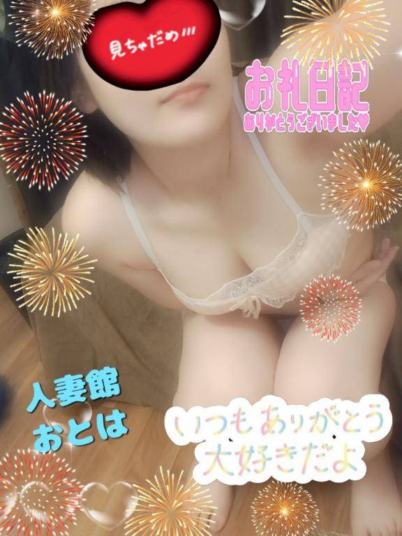 ?ご自宅のりぴ様へ?