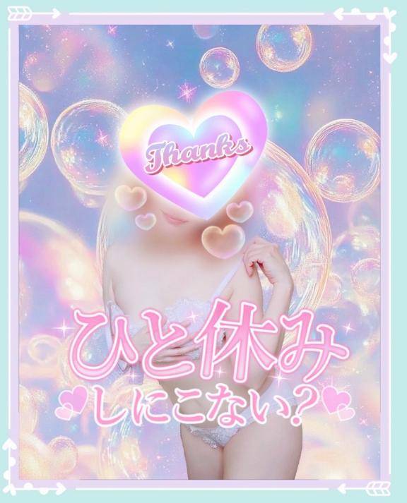 猛暑だから猛烈に・・・