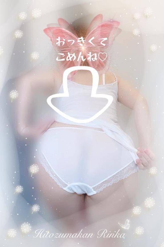 ムッチリお尻 de 朝イチャしましょ?