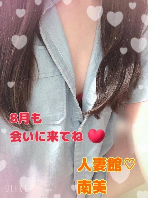 退勤?(*´?`*)??