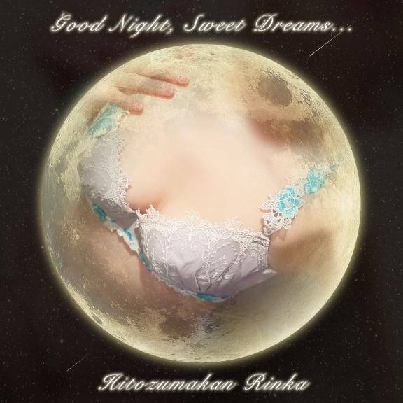 8をヨコにすると・・・