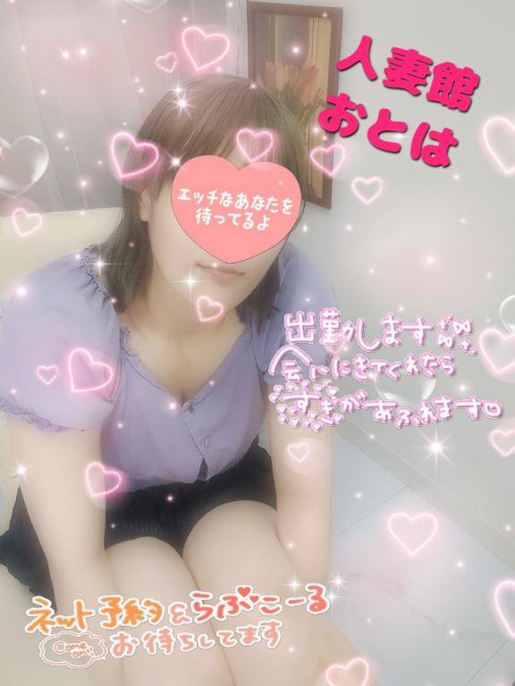 今日は出勤日?