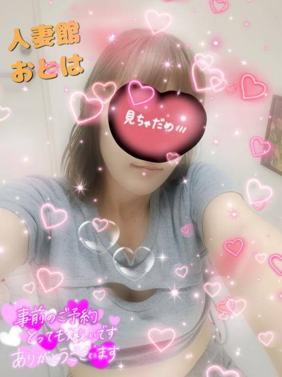事前予約ありがとうございます??????