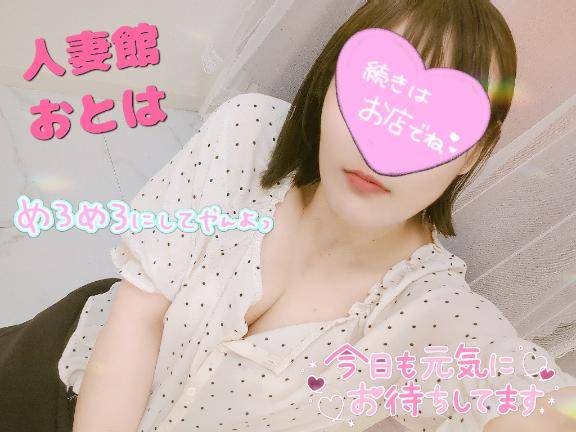 出勤? 癒されに来ないですか?????
