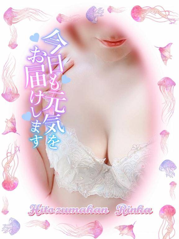 涼みたいな?