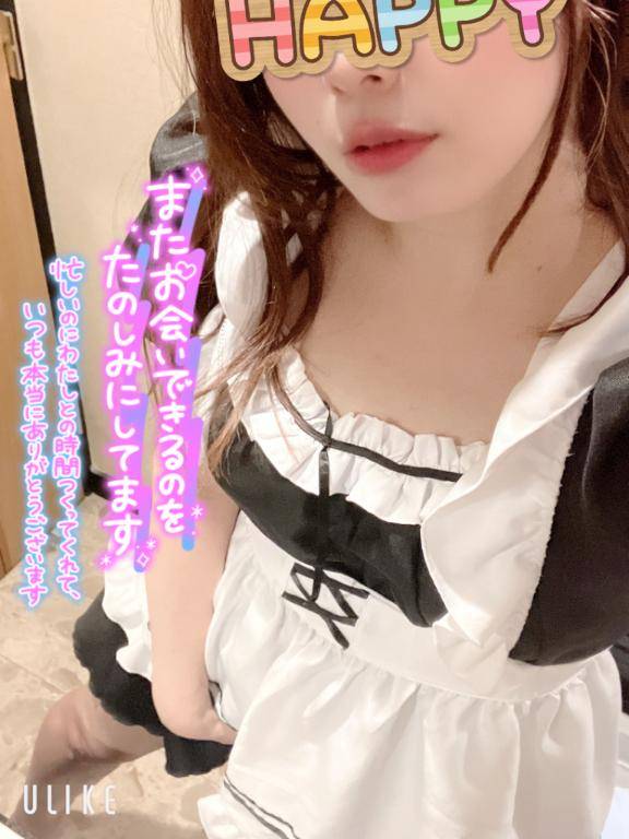 ルアンのHくん?
