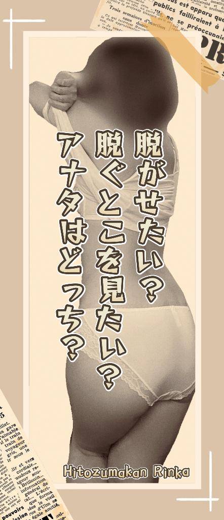 ????燃える？萌える？火曜日????