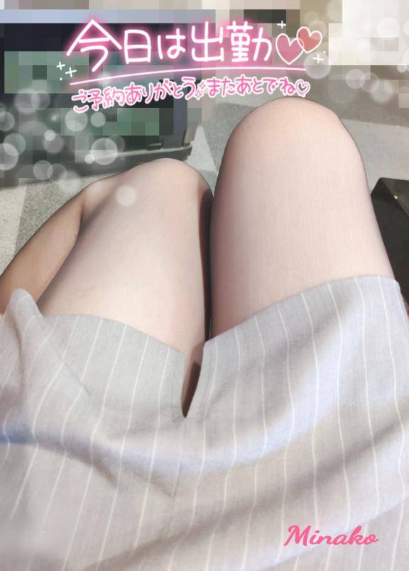 出勤しました?