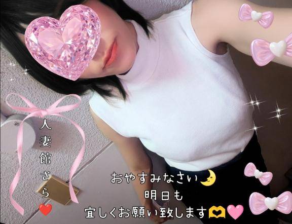 おやすみなさい?明日も宜しくお願い致します?