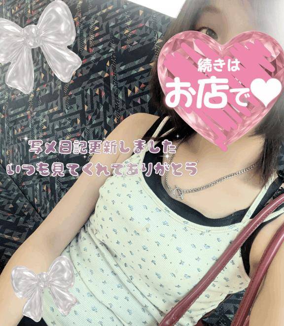 出発してます??暑過ぎて今日は腕出しで出勤しました??