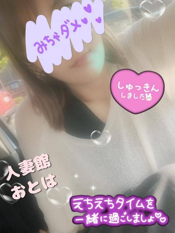 出勤? お気に入りの服で待ってます?