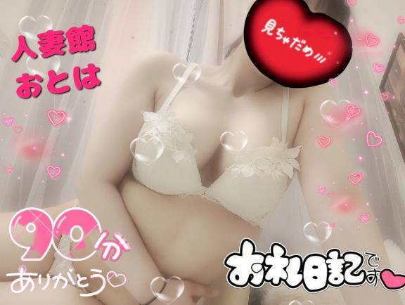 ?ご新規のTちゃんへ?