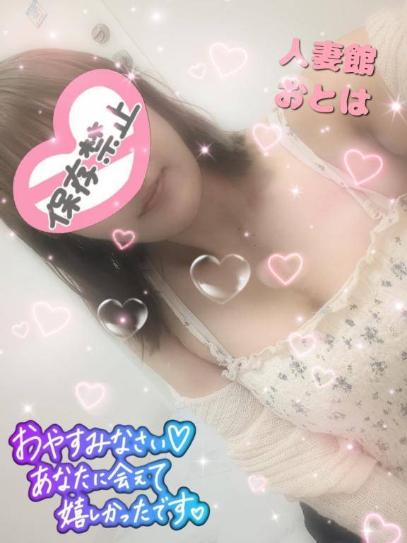 今日もありがとうございました?