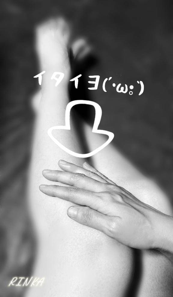 コラーゲン不足？