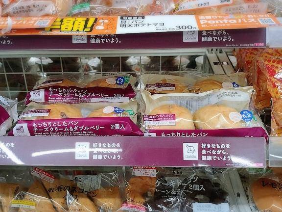 席替え