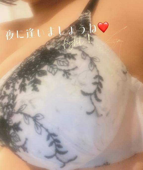 午後からも頑張んばりましょう?