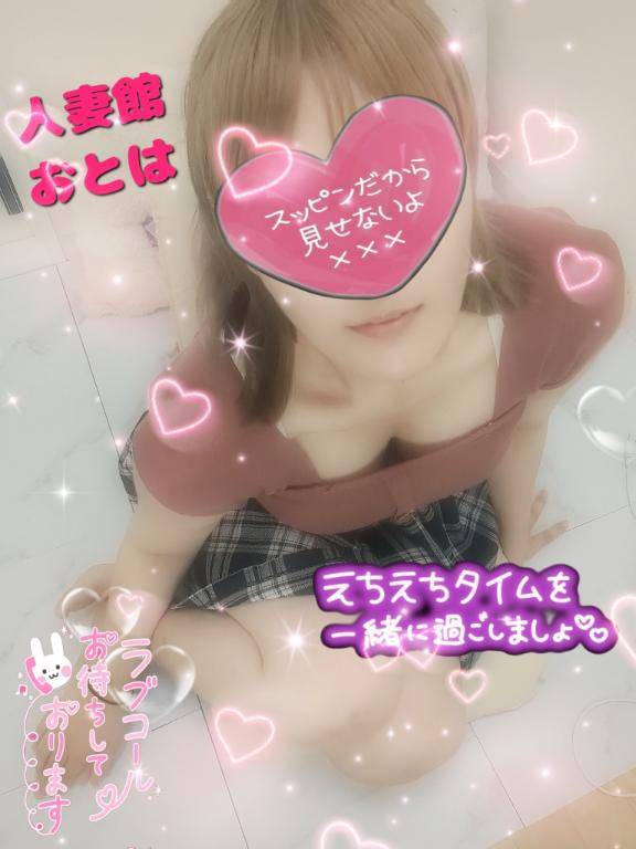 戻りました?