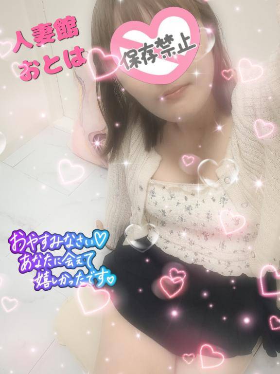 今日もありがとうございました?