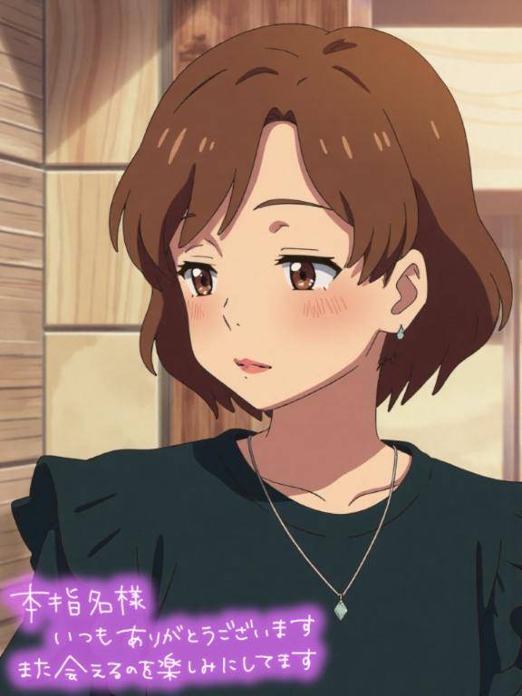 こんばんは?