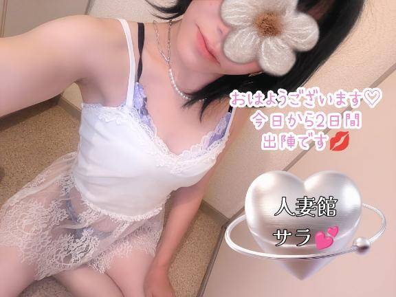 急遽なのですが本日20:00～の出勤となります????