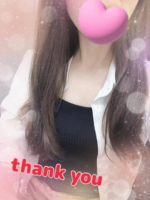 お礼?