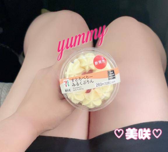 至福の時?