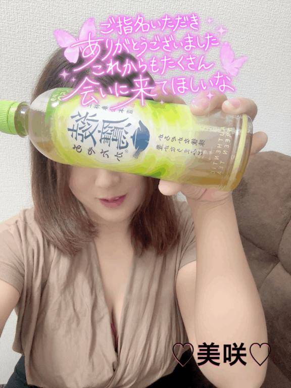 昨日のお礼です?