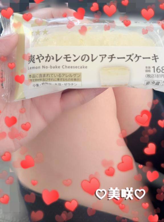 遅めのお昼ッ?