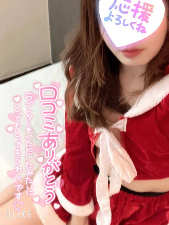 お昼からもしよ?