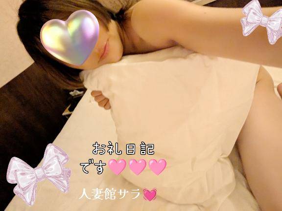 お礼です?ご新規のお兄様??????