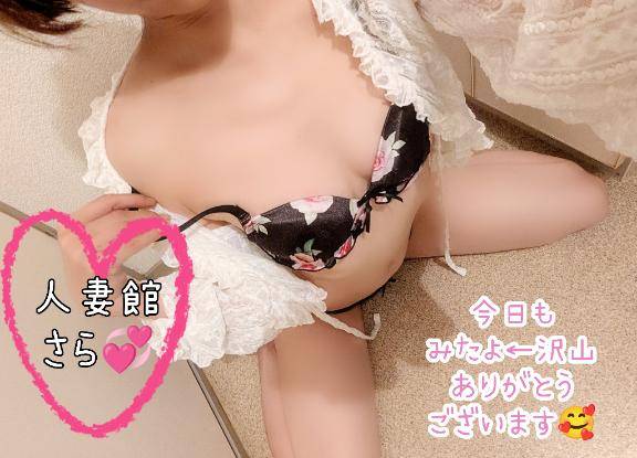 こんばんは?今日は早めに寝て?明日～２日間??に備えて早めに寝ます????