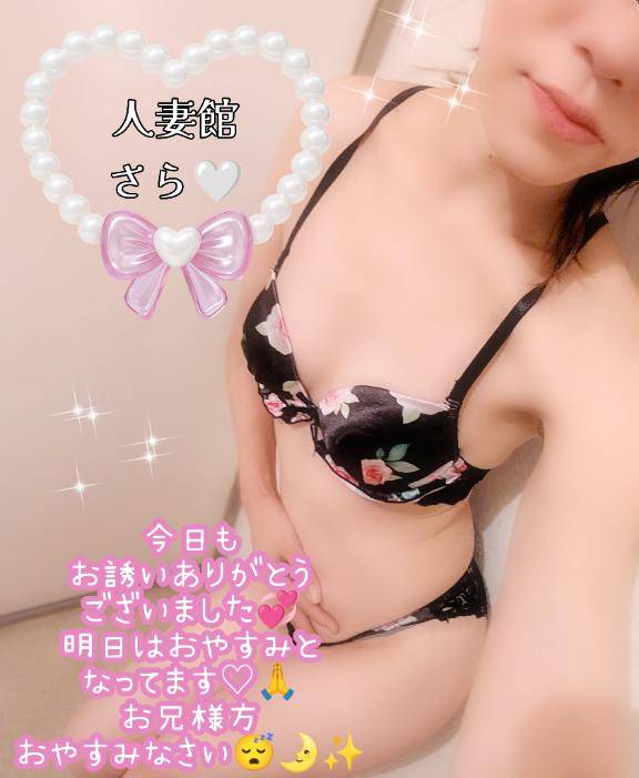 本日もお誘いありがとうございました??お兄様方ゆっくり休んでくださいね??おやすみなさいませ?