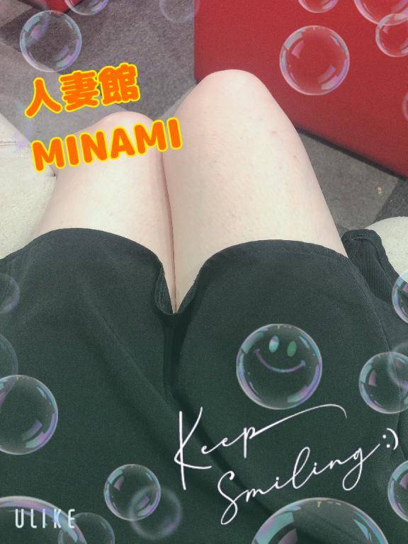 出勤?