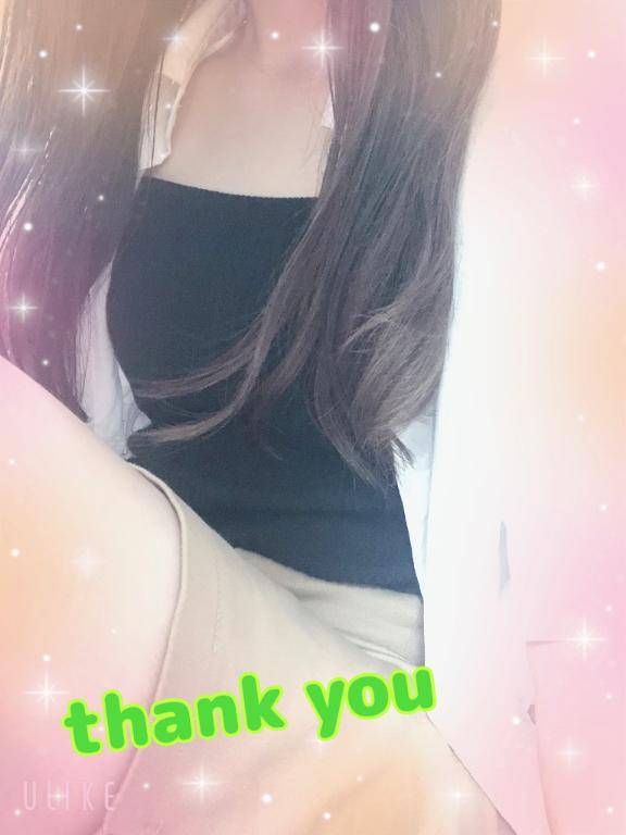 お礼?