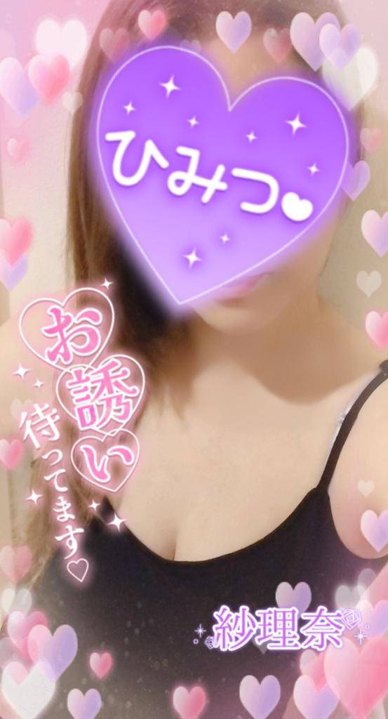 今日から??