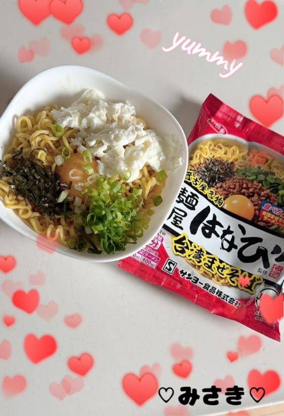 刺激が欲しい時に(*^_^*)