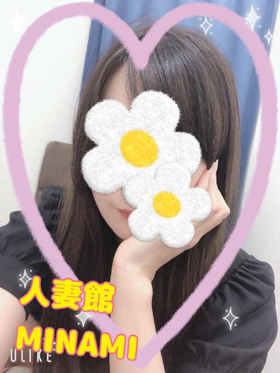 出勤?