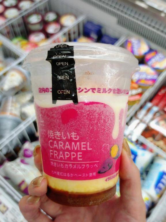 ここにも