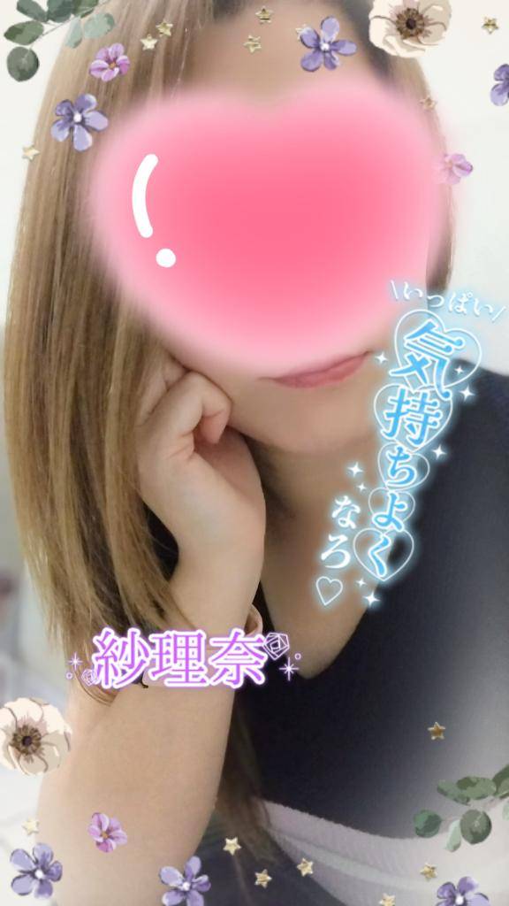 9月ラスト?