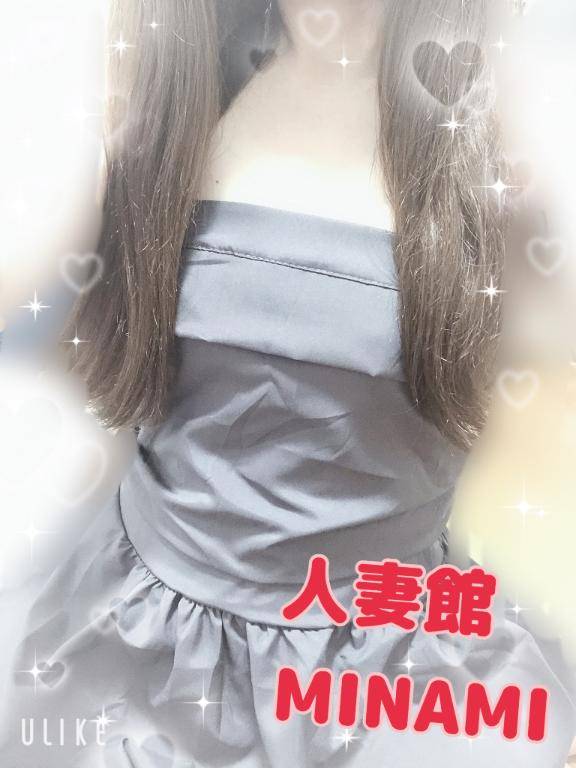 出勤?