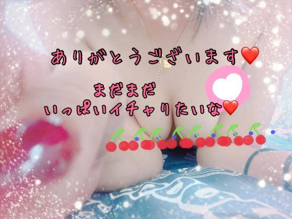 ありがとうございます?