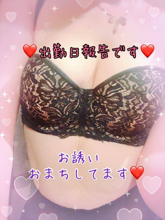 次の出勤、、、?