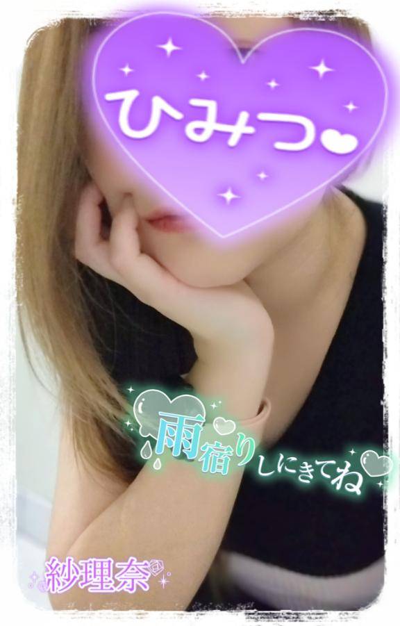 午後からも?