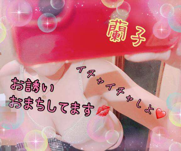 明日は?